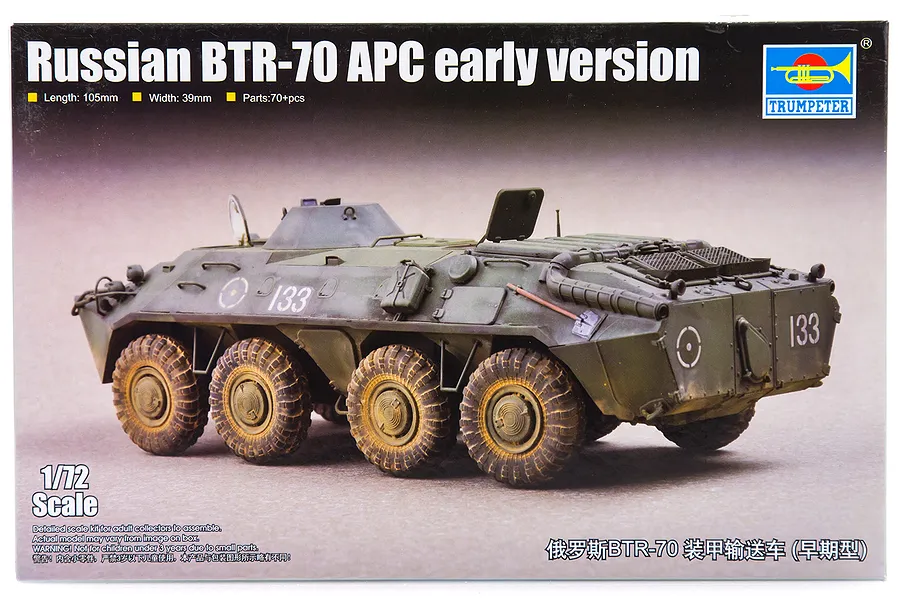 Product box for a 1/72 scale Trumpeter Russian BTR-70 APC early version plastic model kit, featuring an image of the assembled vehicle.