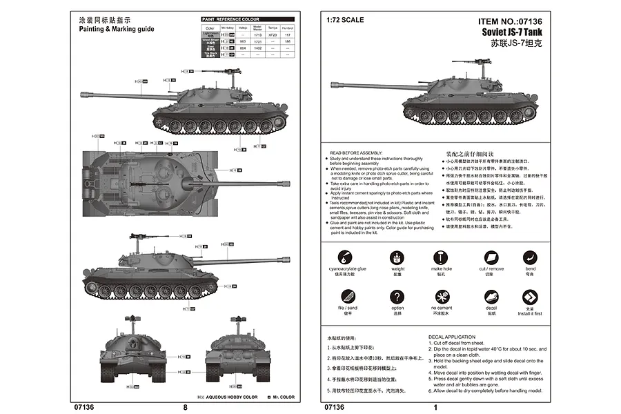 Trumpeter 1/72 Soviet JS-7 Tank Scaled Plastic Model Kit image 30658