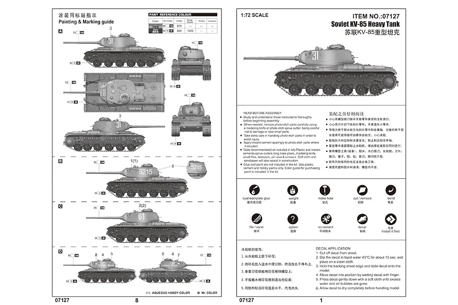 Trumpeter 1/72 Soviet KV-85 Heavy Tank Scaled Plastic Model Kit image 30672