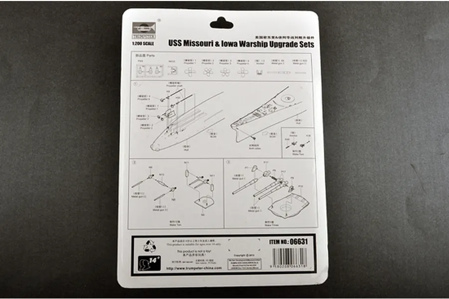 Trumpeter 1/200 USS Missouri &amp;amp; Iowa Detailed Parts Upgrade Set image 30678