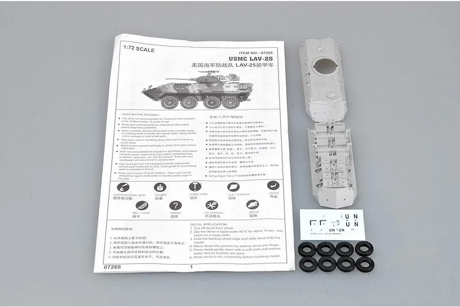 Trumpeter 1/72 scale USMC LAV-25 model kit contents including instruction manual, plastic hull parts, decal sheet, and rubber tires.