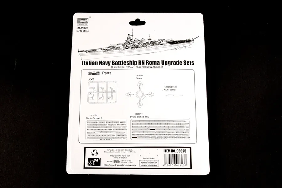 Back of the packaging for Trumpeter 1/350 scale Italian Navy Battleship RN Roma upgrade set 06625, showing diagrams of included parts.