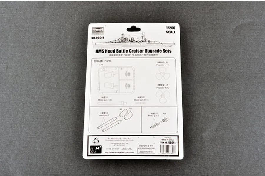 Back view of the Trumpeter 1/200 scale HMS Hood upgrade set packaging showing diagrams of included metal parts and propellers.
