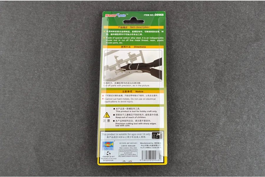 Trumpeter Master Tools Hobby Mini Side Cutters image 30944
