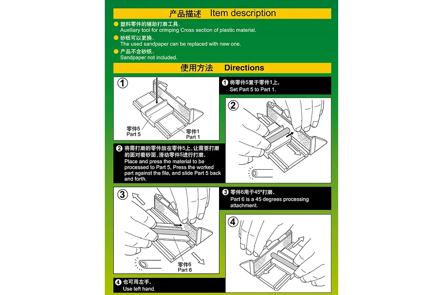 Trumpeter Master Tools Modelers Sandpaper Grip II Tool image 30963