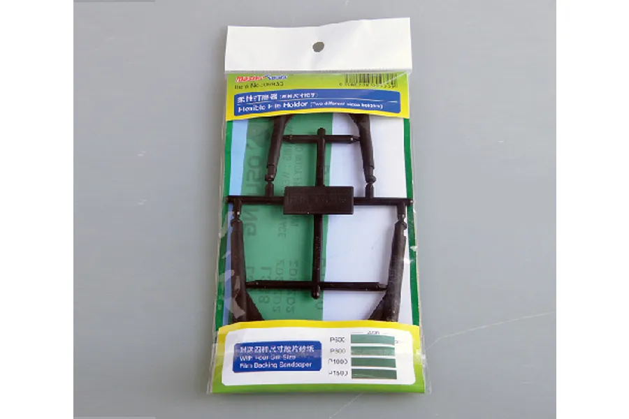 Trumpeter Master Tools Modelers Flexible Sandpaper Strip Holder image 31008