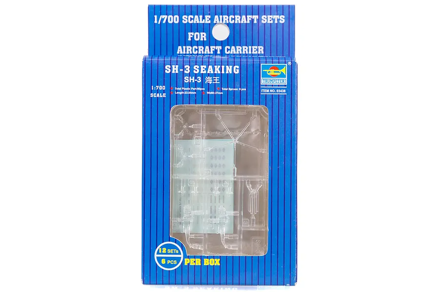 Trumpeter 1/700 SH-3 Seaking Helicopter (12Pcs) for Aircraft Carrier Scaled Plastic Model Kit image 31021