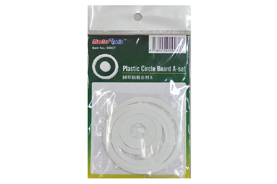Trumpeter Master Tools Modelers Plastic Circle Board A-Set image 31119