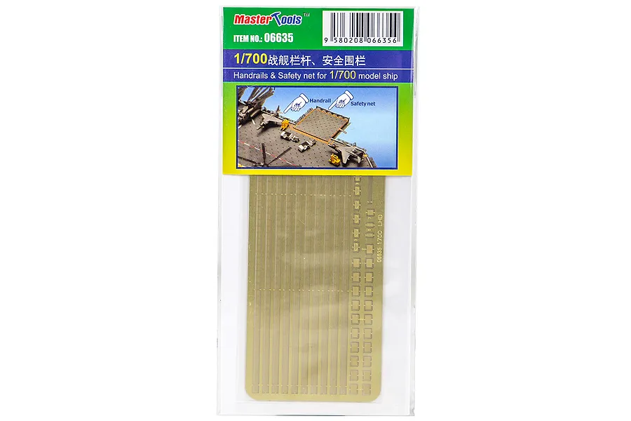 Trumpeter Master Tools 1/700 Model Ships Photo Etched Handrail &amp;amp; Safety Net Set image 31124