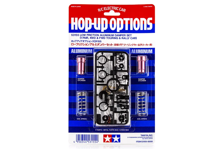 Tamiya Aluminium Low Friction Shock Kit 2Pcs image 32374