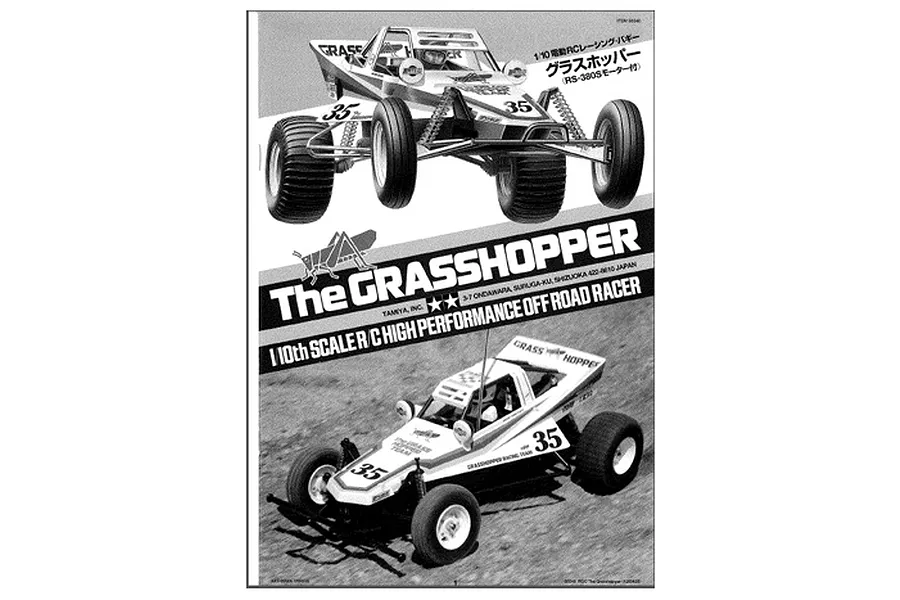 Tamiya Grasshopper Owners Instruction Manual image 32555