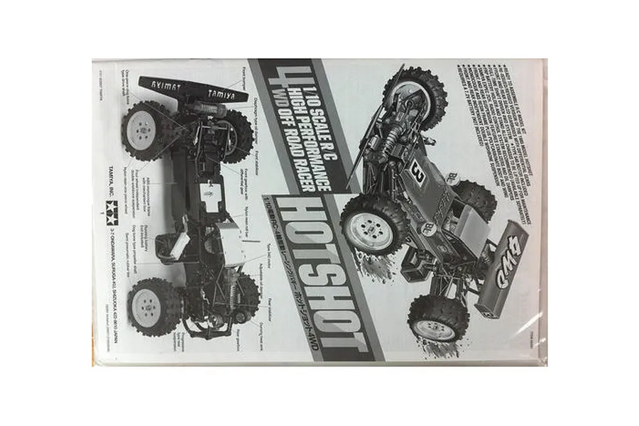 Tamiya Hotshot Owners Instruction Manual image 32556