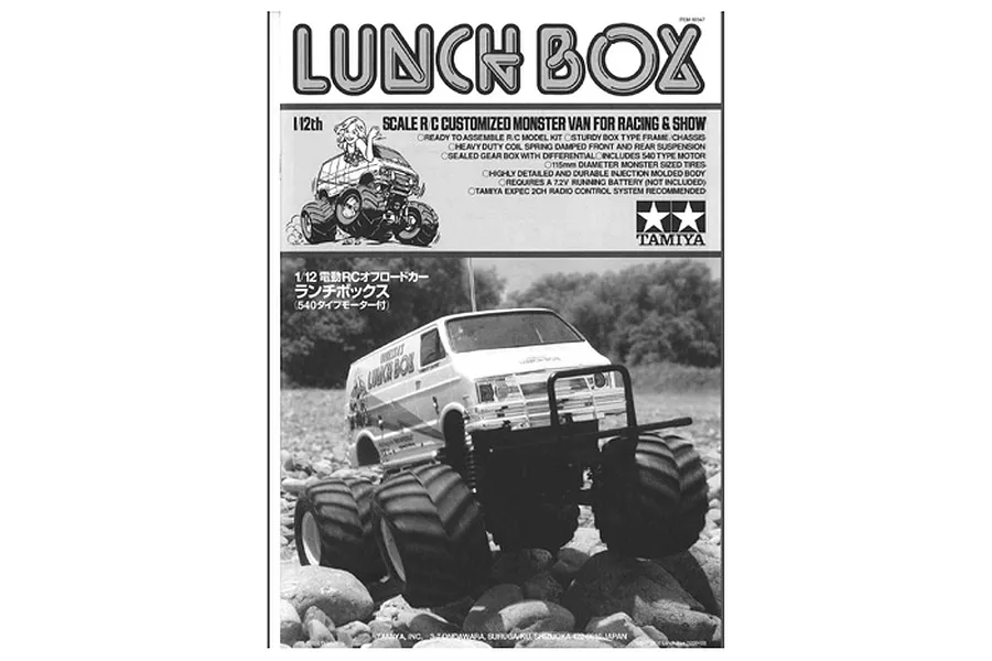 Tamiya Lunch Box Owners Instruction Manual image 32557