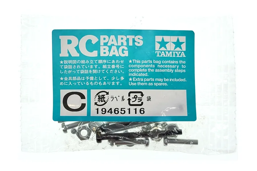 Tamiya Hornet Screw Set (Parts Bag C) image 32570