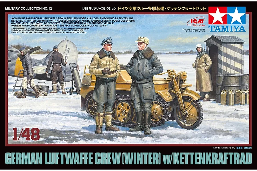 Tamiya 1/48 German Luftwaffe Crew w/ Kettenkraftrad Scaled Plastic Model Kit image 34269