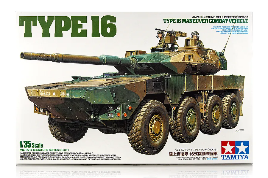 Tamiya 1/35 Japanese (JFSDF) Type 16 Combat Vehicle Scaled Plastic Model Kit image 34884