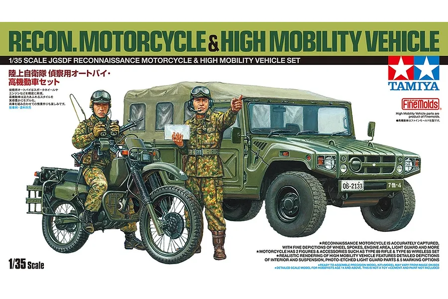 Tamiya 1/35 scale JGSDF Reconnaissance Motorcycle and High Mobility Vehicle plastic model kit box art featuring two soldiers and military vehicles.