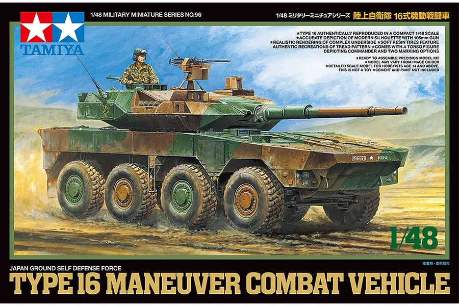 Tamiya 1/48 Japanese (JGSDF) Type 16 Combat Vehicle Scaled Plastic Model Kit image 37098