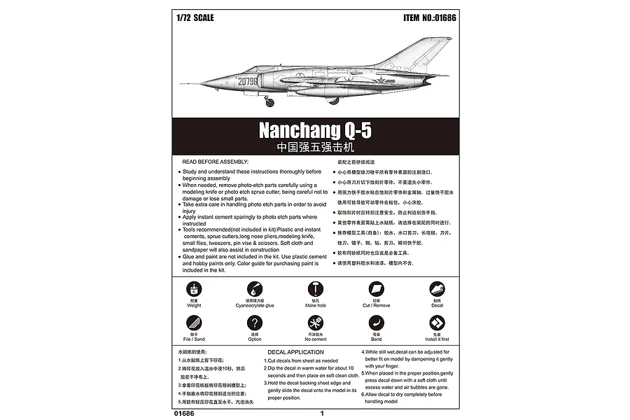 Instruction manual page 1 for Trumpeter 1/72 Nanchang Q-5C model kit, featuring a line drawing of the aircraft and assembly guidance icons.