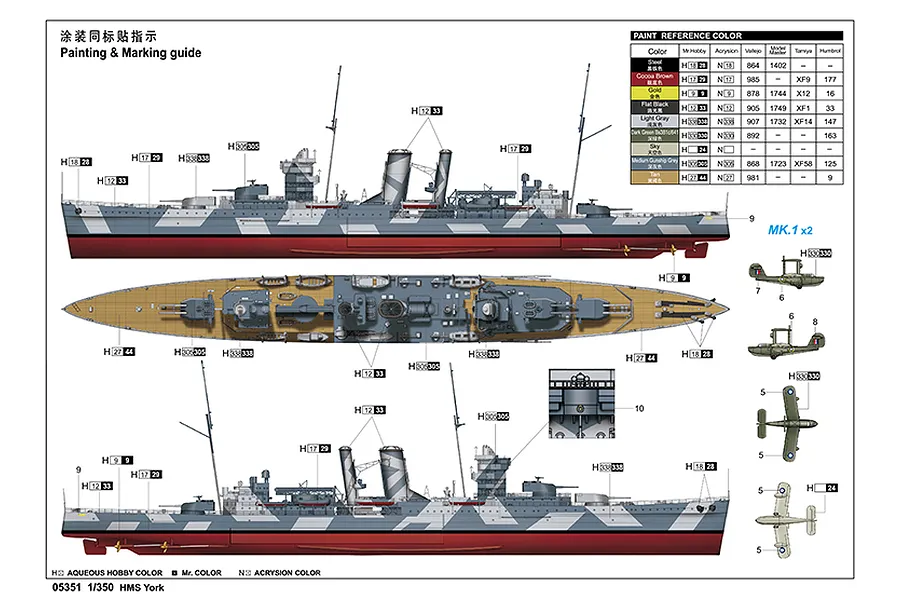 Trumpeter 1/350 HMS York Heavy Cruiser Plastic Model Kit image 37540