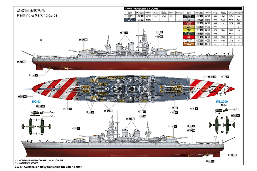 Trumpeter 1/350 Italian RN Littorio 1941 Battleship Scaled Plastic Model Kit image 37556
