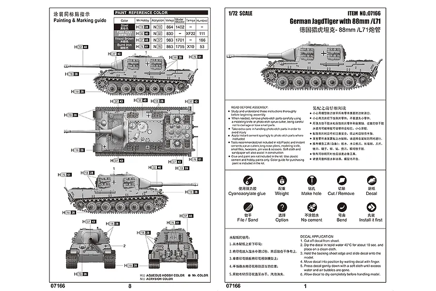Trumpeter 1/72 German Jagdtiger w/ 88mm L71 Tank Scaled Plastic Model Kit image 37561