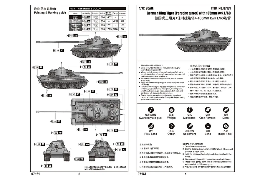 Instruction manual page for Trumpeter 1/72 scale German King Tiger tank model kit, showing painting guides, assembly icons, and decal application steps.