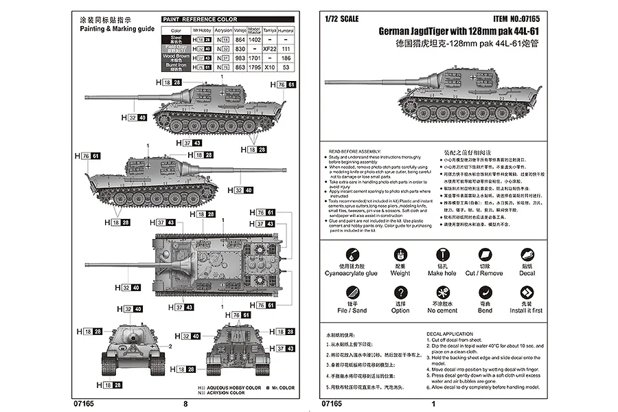 Trumpeter 1/72 German JagdTiger w/ 128mm pak 44L-61 Tank Scaled Plastic Model Kit image 4