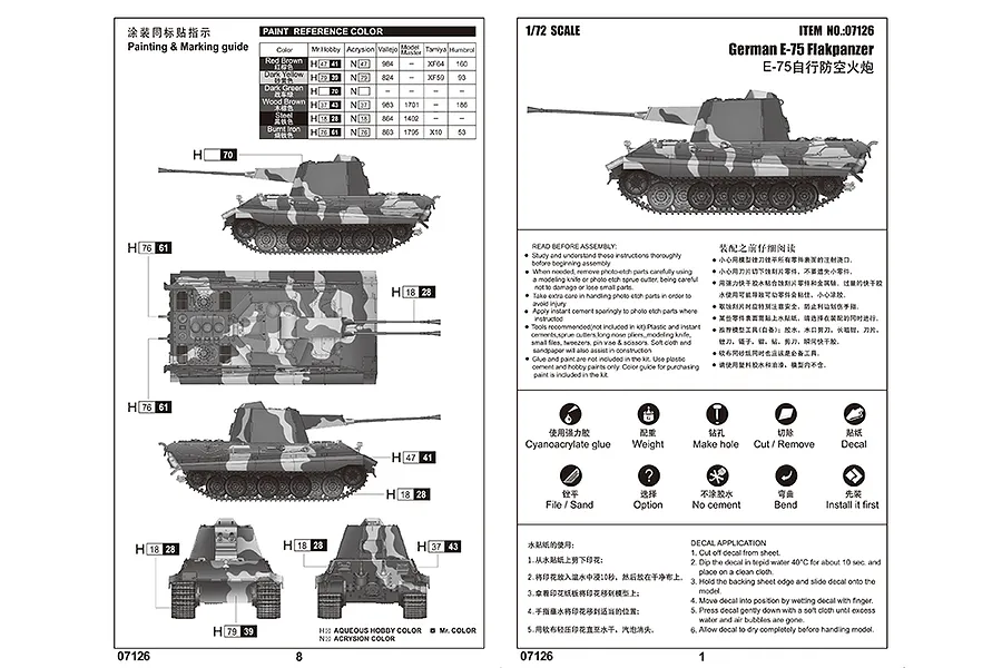 Instruction manual page for Trumpeter 1/72 German E-75 Flakpanzer model kit showing assembly diagrams, painting guides, and safety icons.