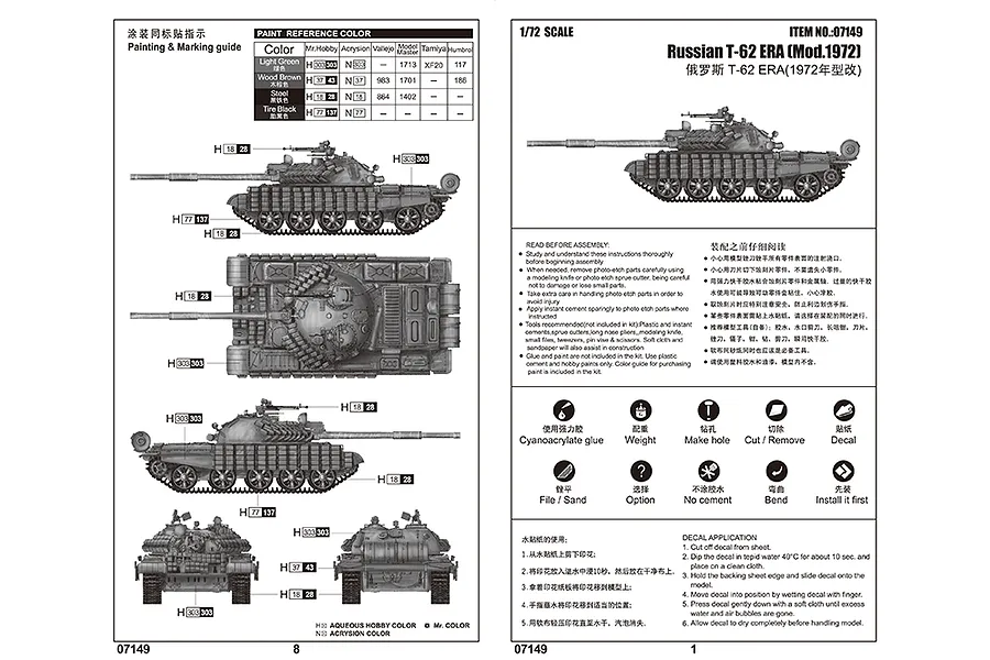 Trumpeter 1/72 Russian 1972 T-62 ERA Tank Scaled Plastic Model Kit image 4