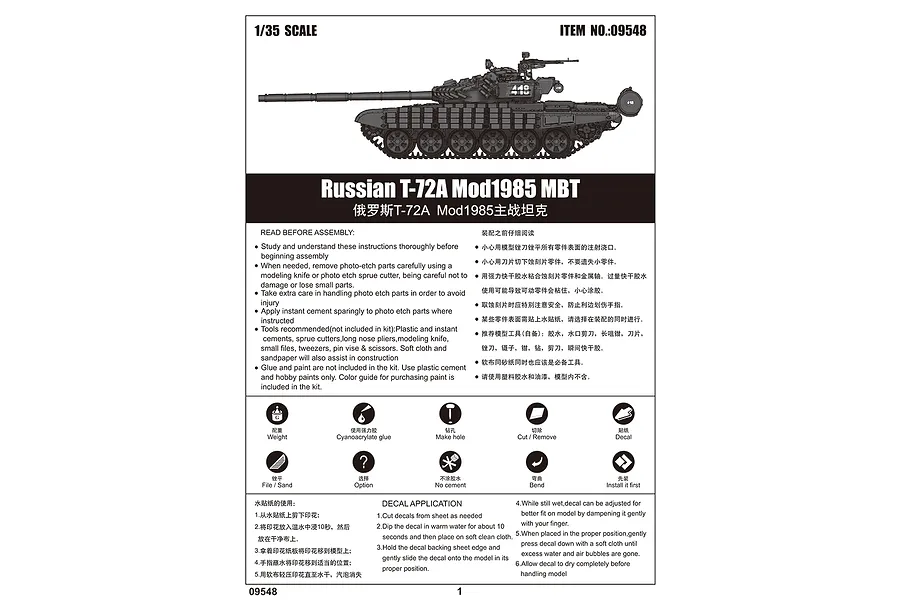 Instruction manual page for Trumpeter 1/35 Russian T-72A Mod 1985 tank model kit, showing assembly tips, tool icons, and decal application instructions.