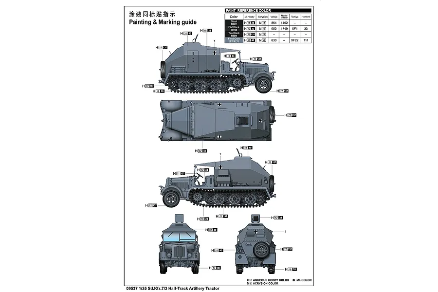 Trumpeter 1/35 German Sd.Kfz.7/3 Half-track Artillery Tractor Scaled Plastic Model Kit image 37594