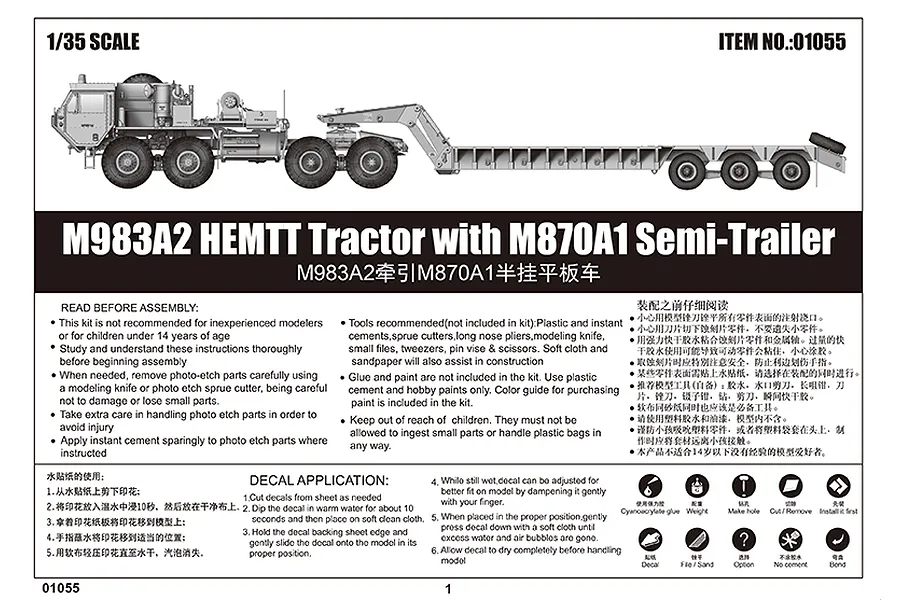 Trumpeter 1/35 M983A2 HEMTT w/ M870A1 Semi-Trailer Truck Scaled Plastic Model Kit image 37600