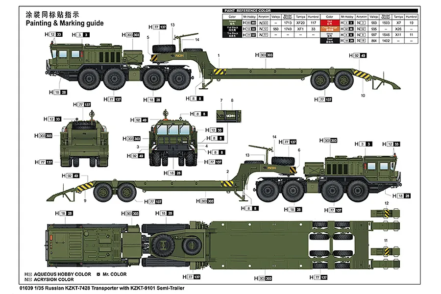 Trumpeter 1/35 Russian KZKT-7428 w/ KZKT-9101 Semi-Trailer Transporter Truck Scaled Plastic Model Kit image 37605