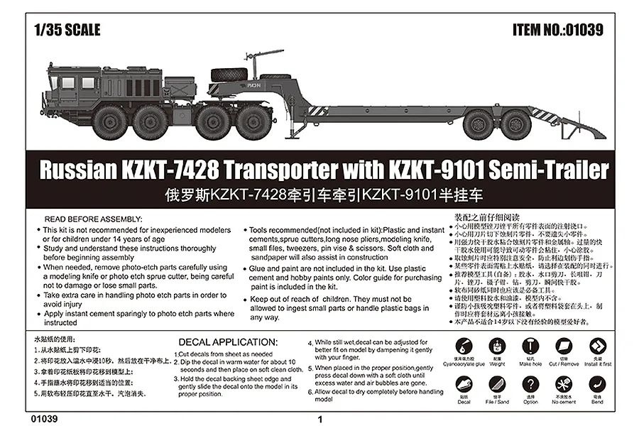 Trumpeter 1/35 Russian KZKT-7428 w/ KZKT-9101 Semi-Trailer Transporter Truck Scaled Plastic Model Kit image 37606