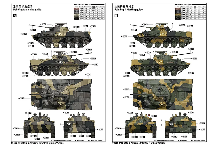 Trumpeter 1/35 BMD-3 Airborne Infantry Fighting Tank Scaled Plastic Model Kit image 4