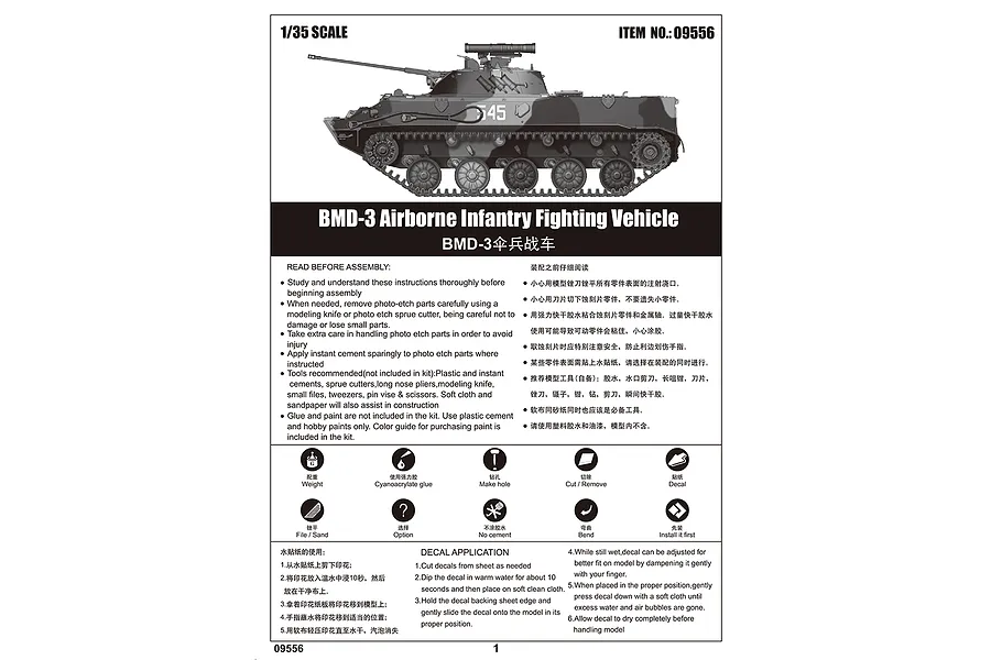 Trumpeter 1/35 BMD-3 Airborne Infantry Fighting Tank Scaled Plastic Model Kit image 6
