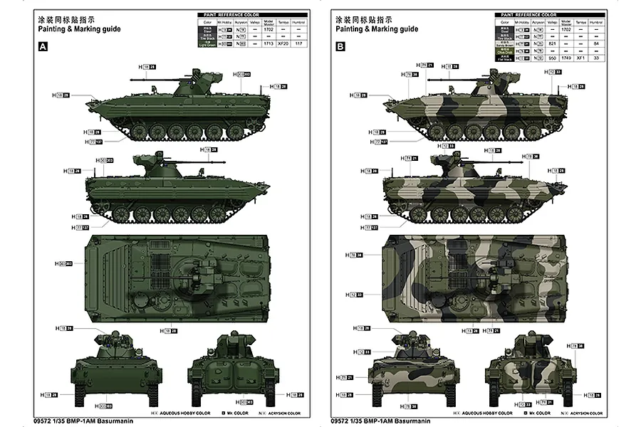 Trumpeter 1/35 BMD-3 Airborne Infantry Fighting Tank Scaled Plastic Model Kit image 3