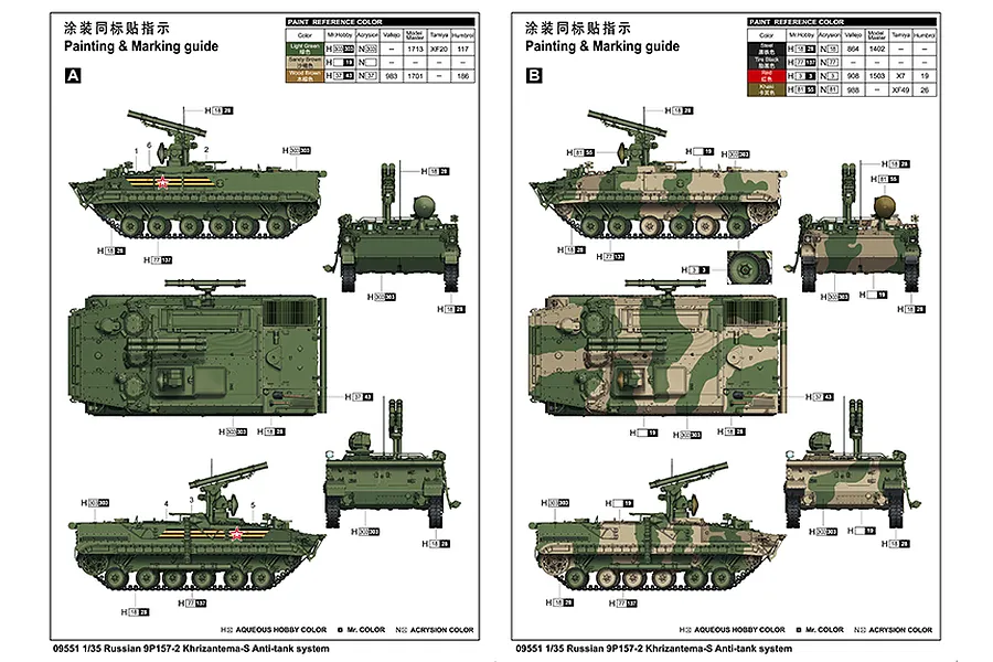 Painting and marking guide for the Trumpeter 1/35 Russian 9P157-2 Khrizantema-S model kit, showing two camouflage schemes with color reference tables.