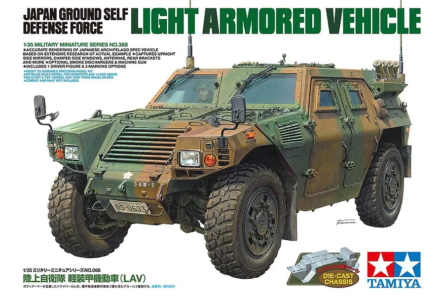Tamiya 1/35 Japanese Light Armored Car Scaled Plastic Model Kit image 39321