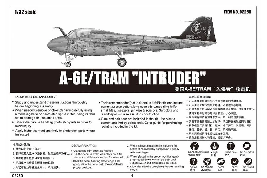 Trumpeter 1/32 A-6E/Tram Intruder Jet Scaled Plastic Model Kit image 4