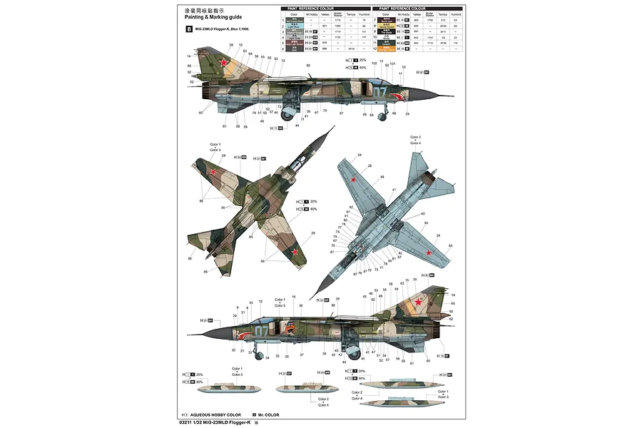 Trumpeter 1/32 MiG-23MLD Flogger-K Fighter Jet Scaled Plastic Model Kit image 40764