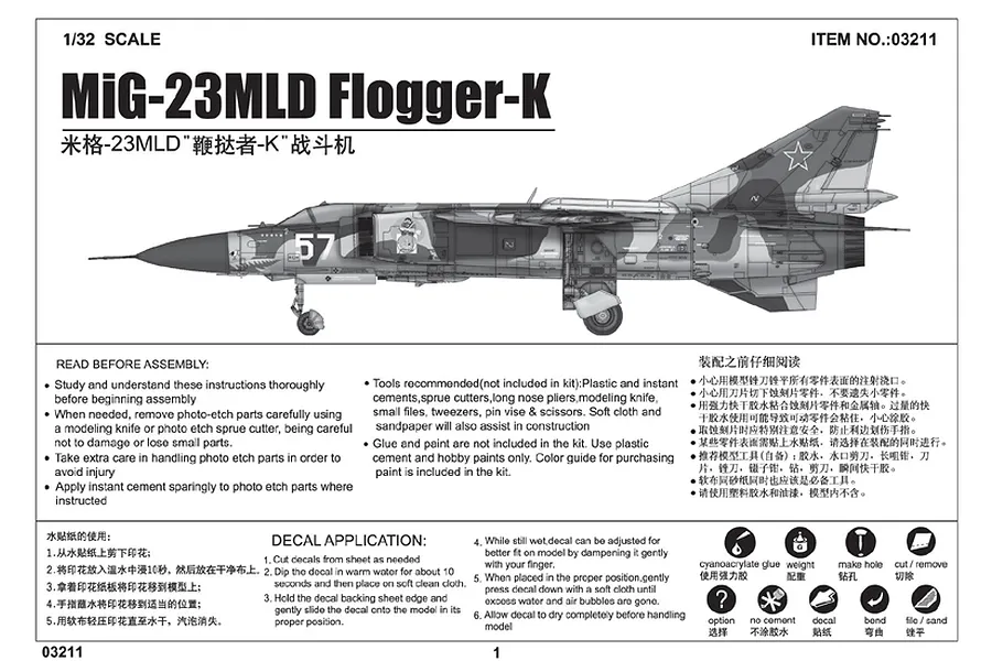 Trumpeter 1/32 MiG-23MLD Flogger-K Fighter Jet Scaled Plastic Model Kit image 40766