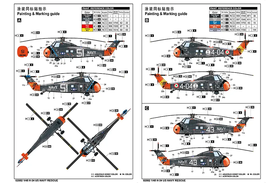 Trumpeter 1/48 H-34 Navy Rescue Helicopter Scaled Plastic Model Kit image 41026