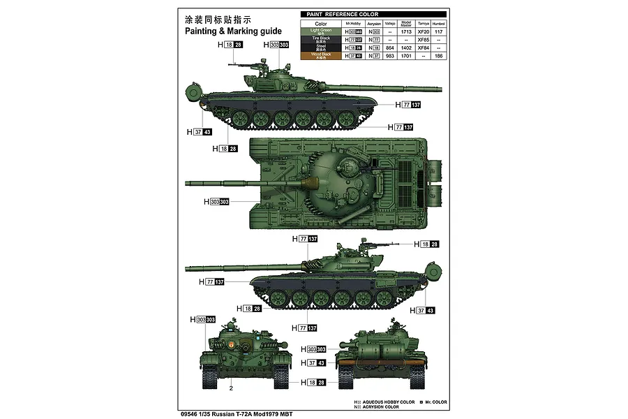 Trumpeter 1/35 Russian 1979 T-72A Main Battle Tank Scaled Plastic Model Kit image 2