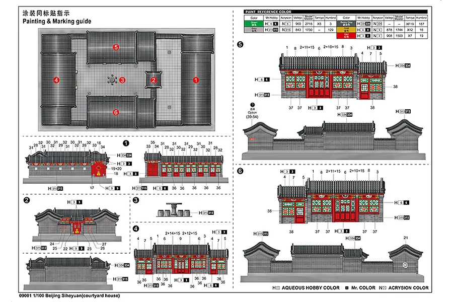 Trumpeter 1/100 Courtyard House (Beijing Siheyuan) Scaled Plastic Model Kit image 41077