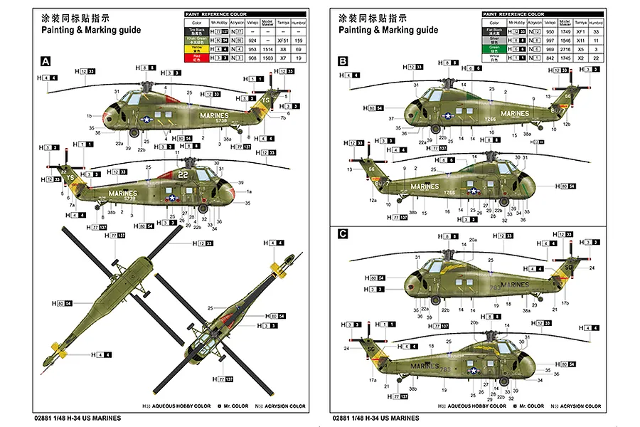 Trumpeter 1/48 H-34 US Marines Helicopter Scaled Plastic Model Kit image 3