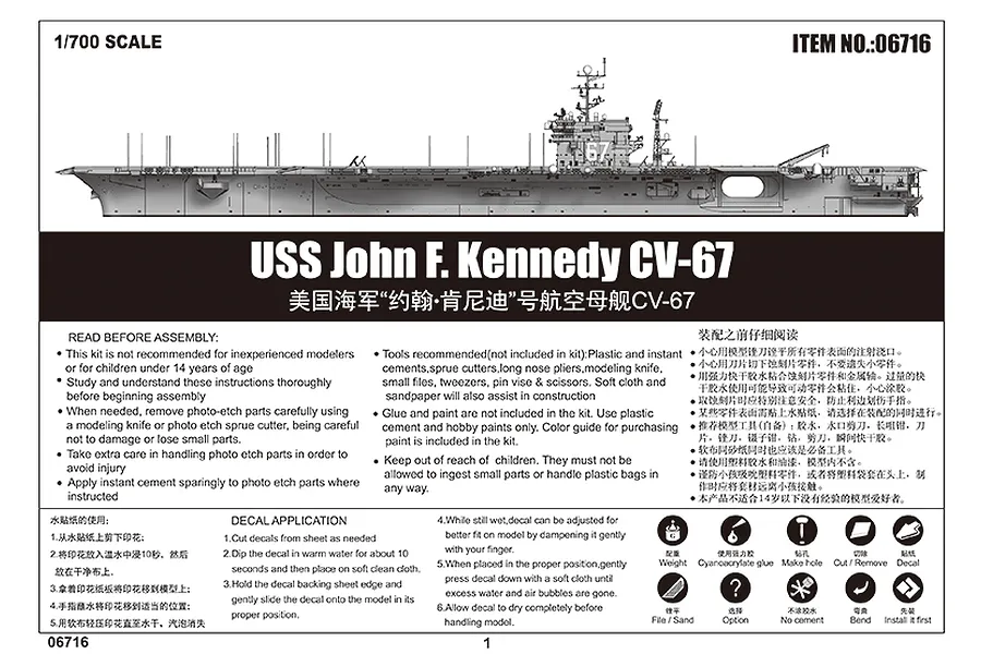 Trumpeter 1/700 USS John F. Kennedy CV-67 Aircraft Carrier Plastic Model Kit image 41190