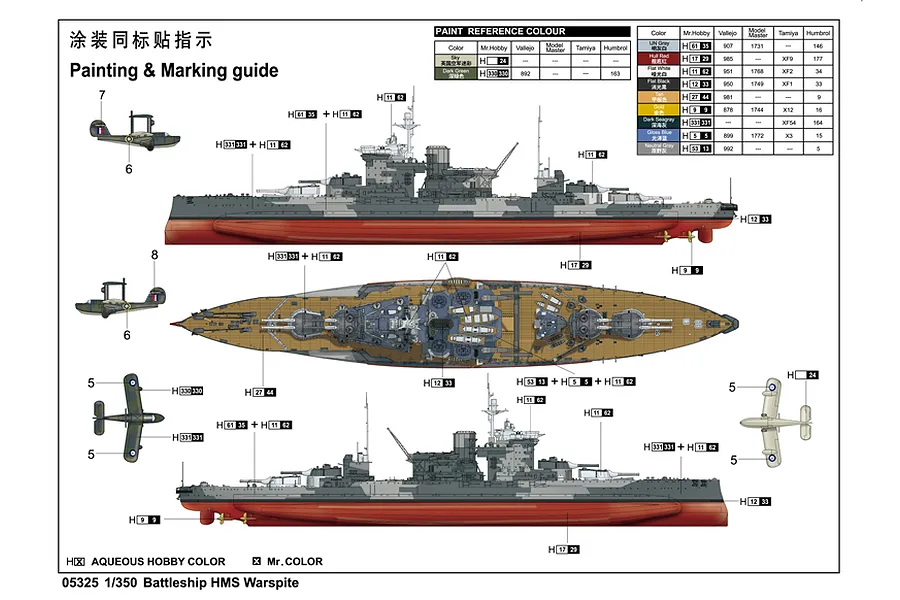 Trumpeter 1/350 HMS Warspite 1942 Battleship Plastic Model Kit image 41245