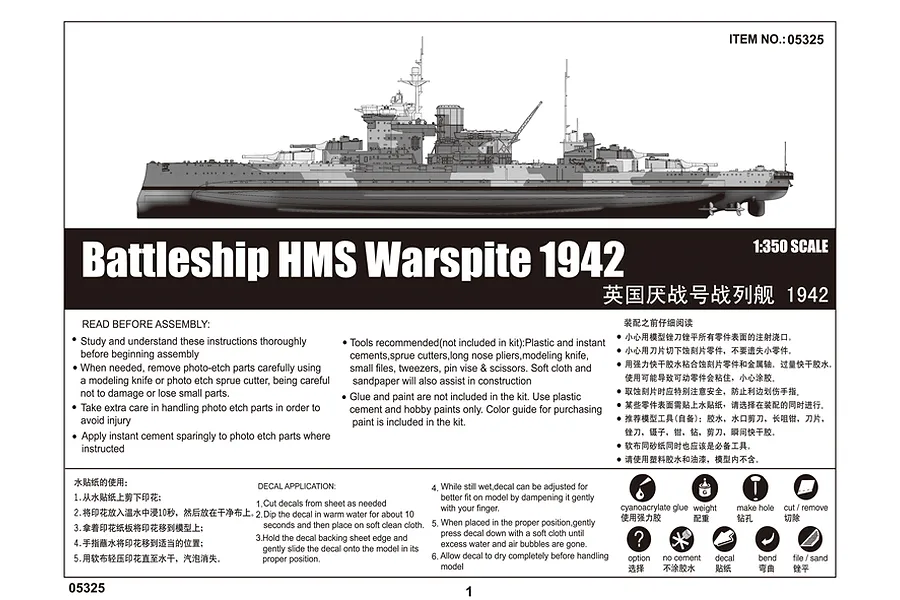 Trumpeter 1/350 HMS Warspite 1942 Battleship Plastic Model Kit image 41246